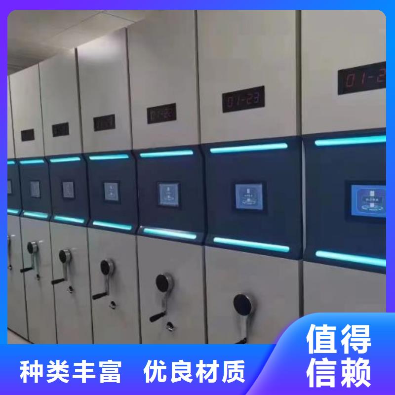 创造为魂【世晔】档案室管理密集架