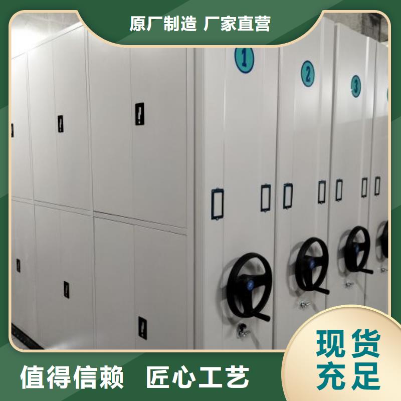 客户至上【桦平】书库智能密集书架