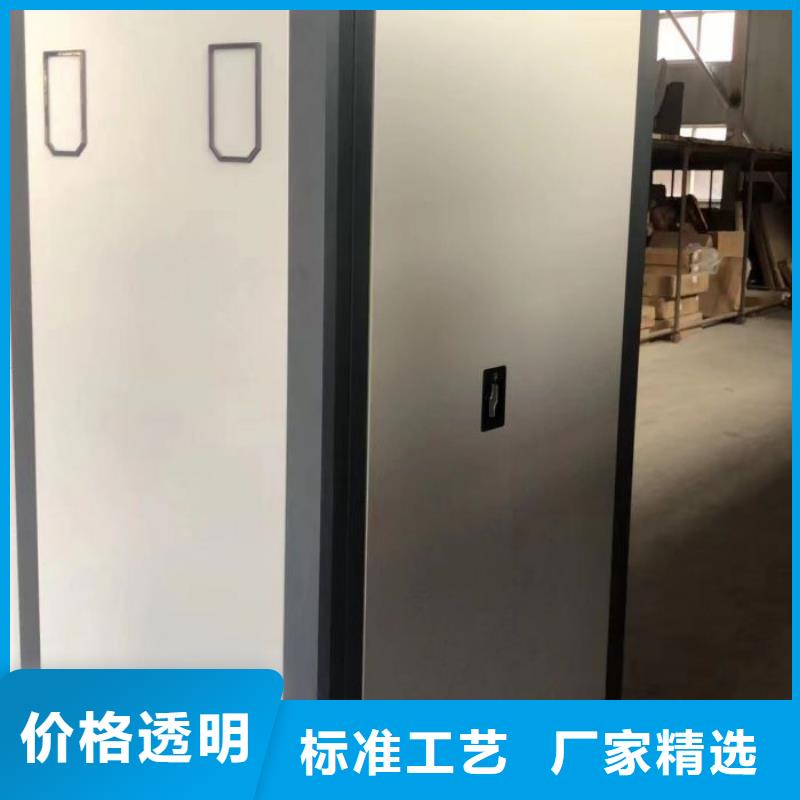 制造商创造服务【桦平】手摇式密集柜