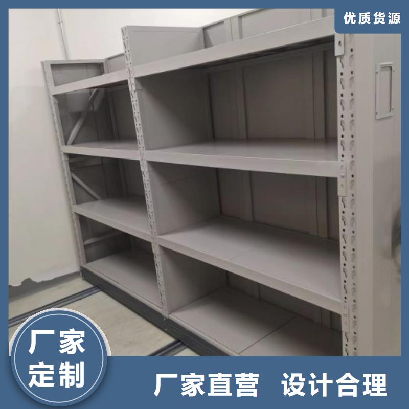 客户至上【桦平】书库智能密集书架