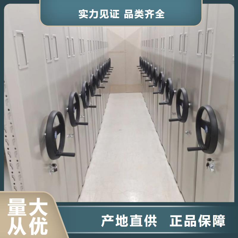 客户至上【桦平】书库智能密集书架