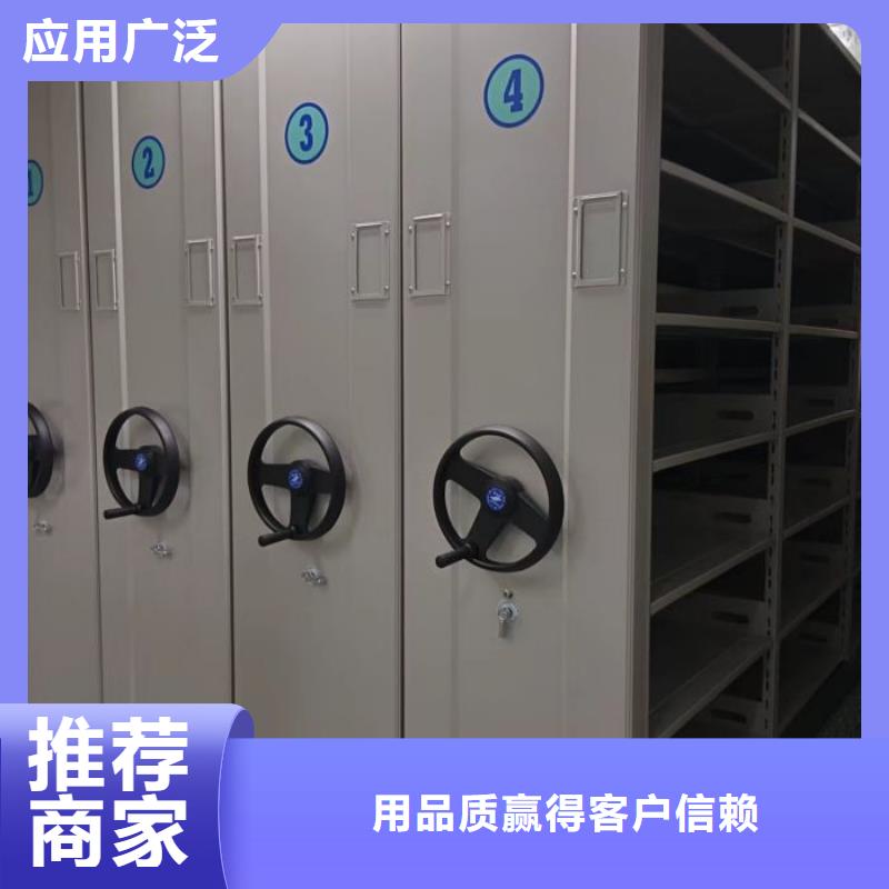 客户至上【桦平】书库智能密集书架