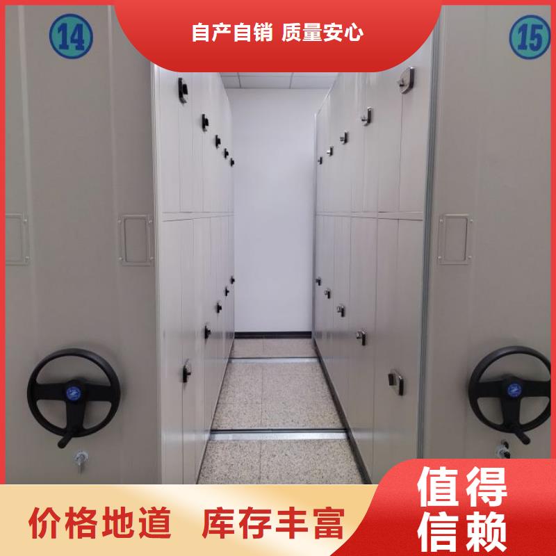 恭请合作【桦平】档案管理密集柜