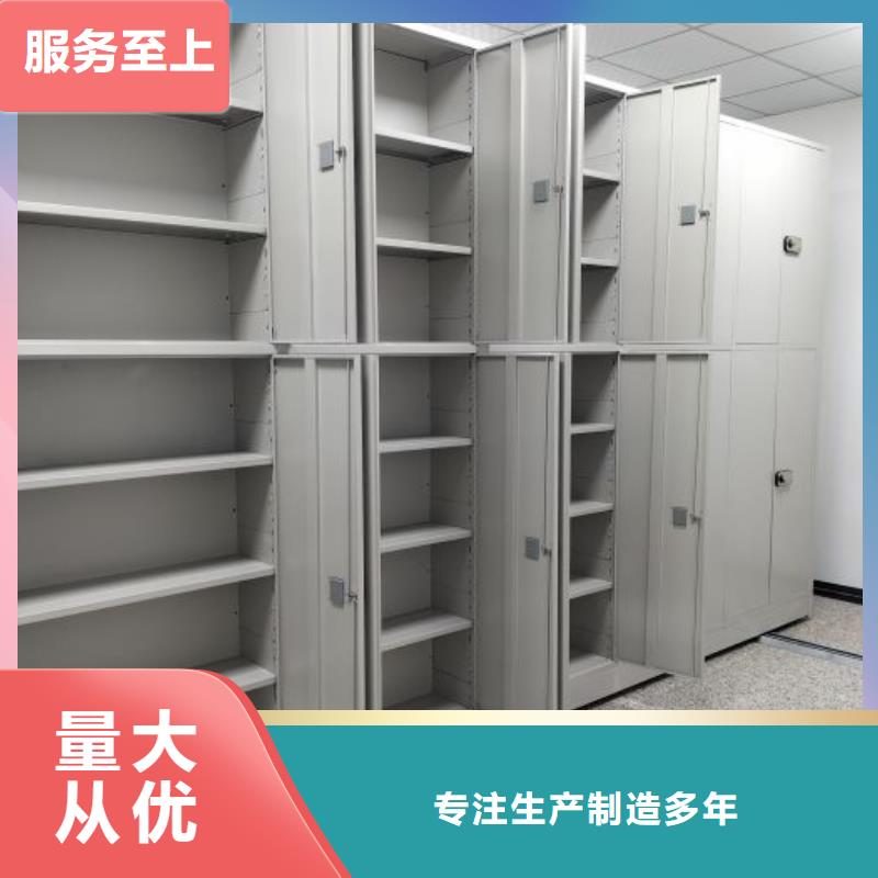 恭请合作【桦平】档案管理密集柜