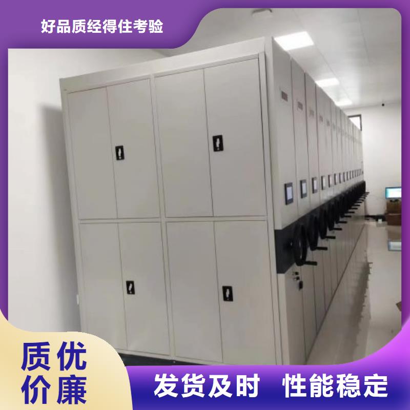 恭请合作【桦平】档案管理密集柜