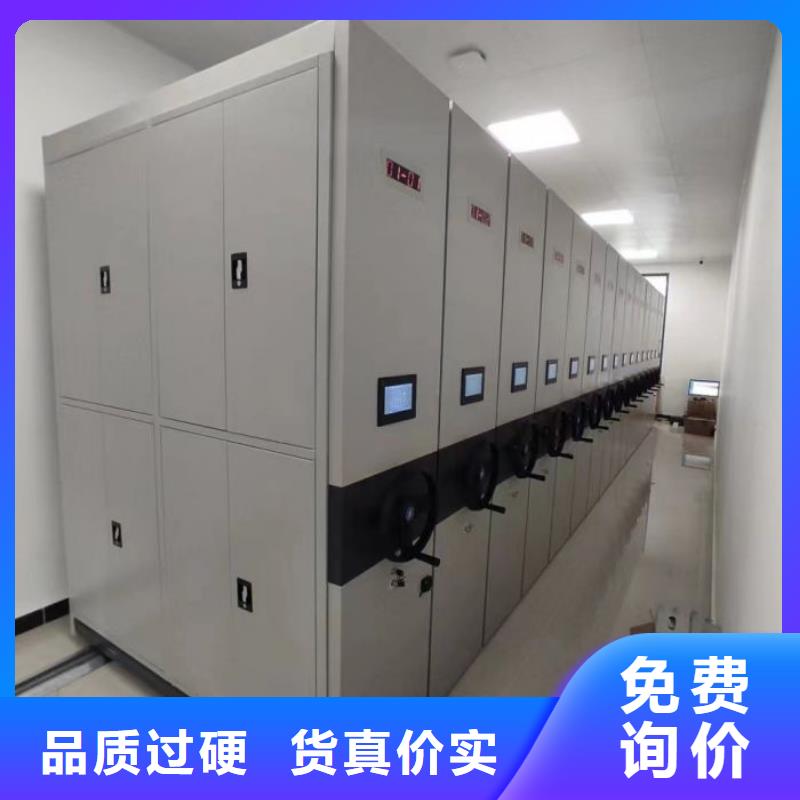 恭请合作【桦平】档案管理密集柜