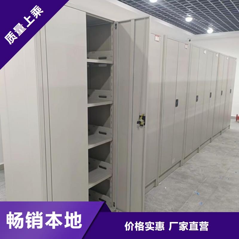 恭请合作【桦平】档案管理密集柜