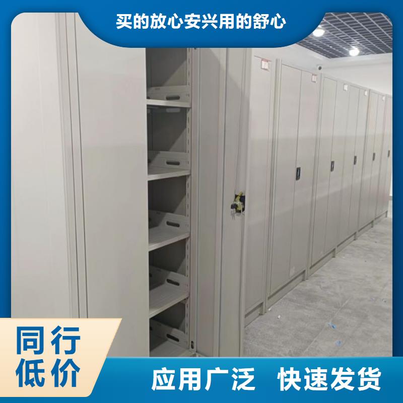恭请合作【桦平】档案管理密集柜