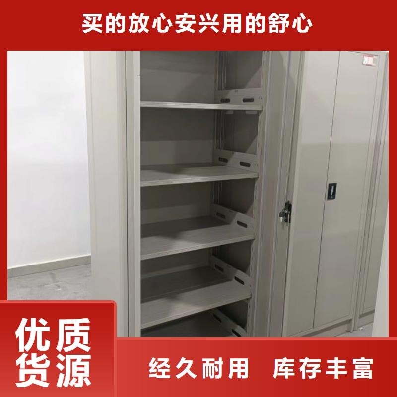 图纸定做【桦平】会计密集架