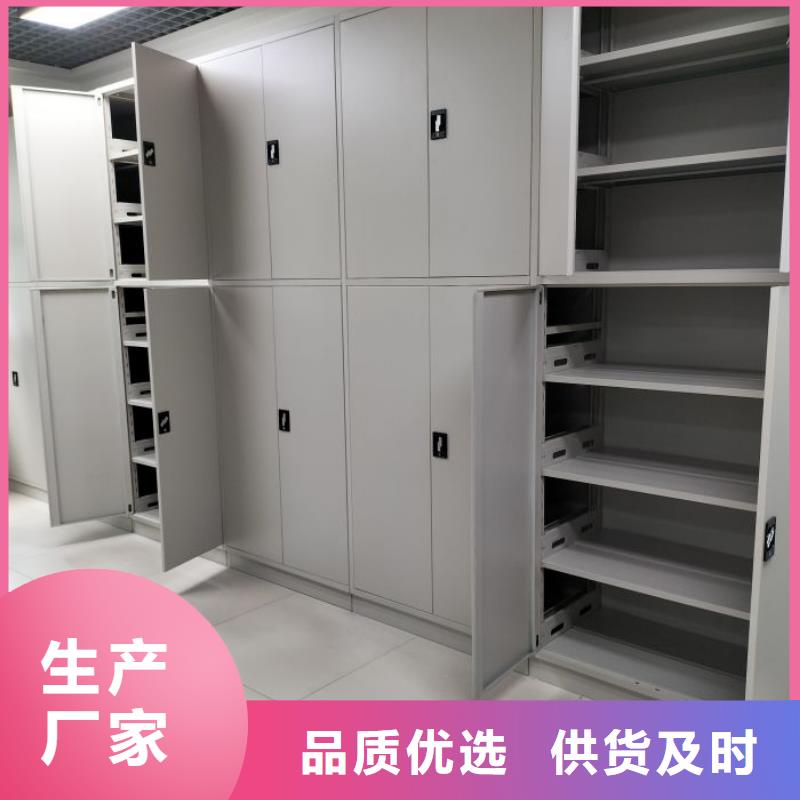 恭请合作【桦平】档案管理密集柜