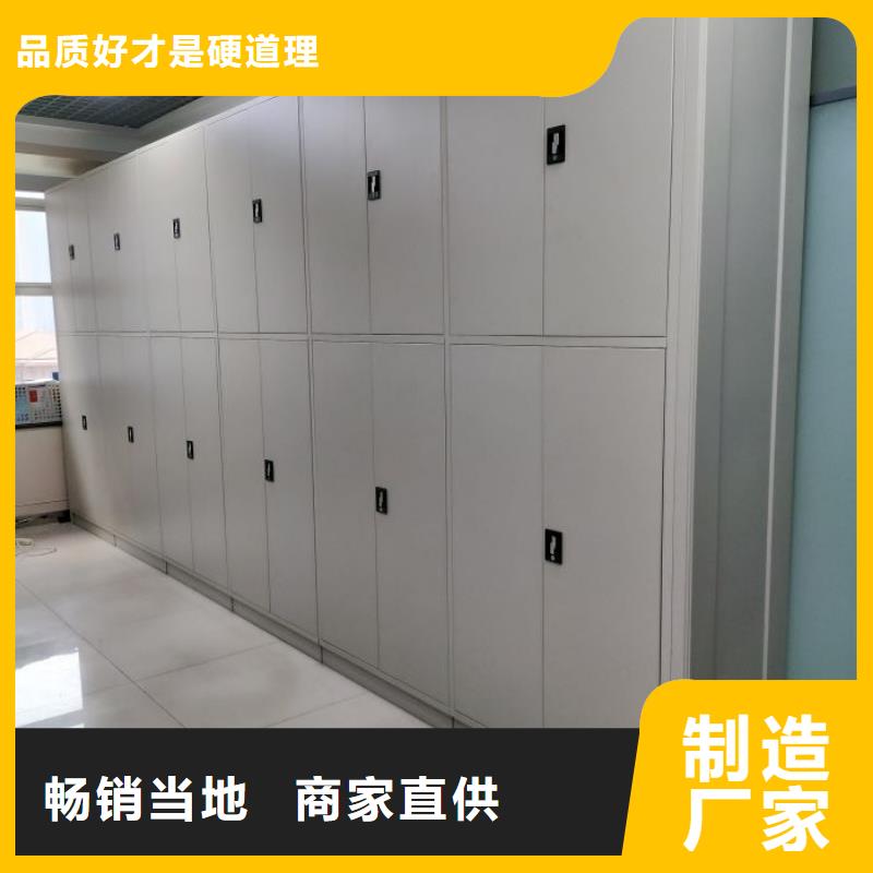 恭请合作【桦平】档案管理密集柜