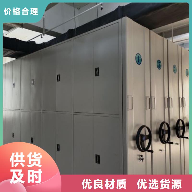 图纸定做【桦平】会计密集架