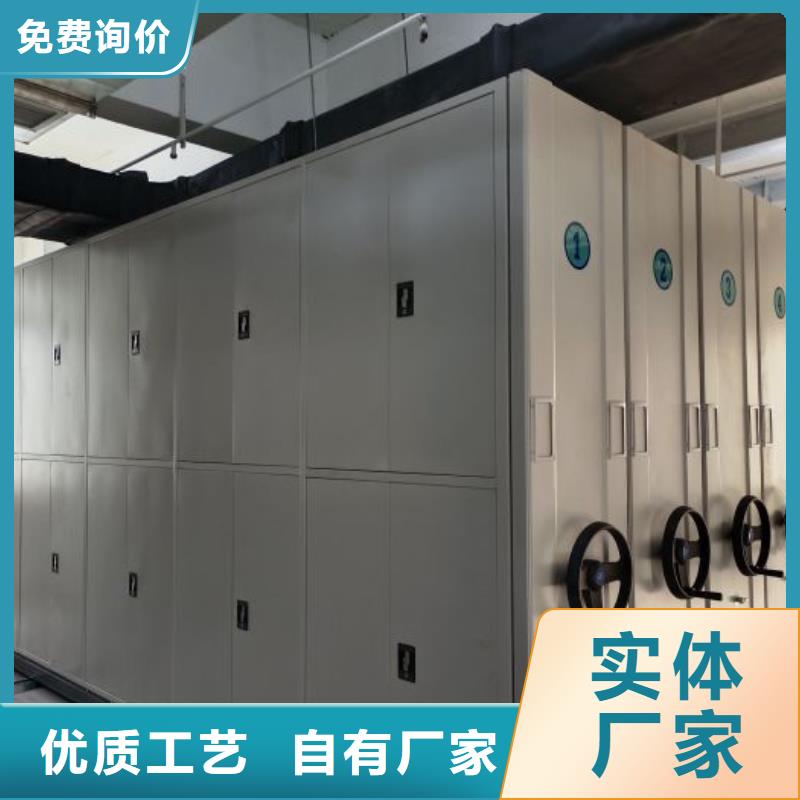 恭请合作【桦平】档案管理密集柜