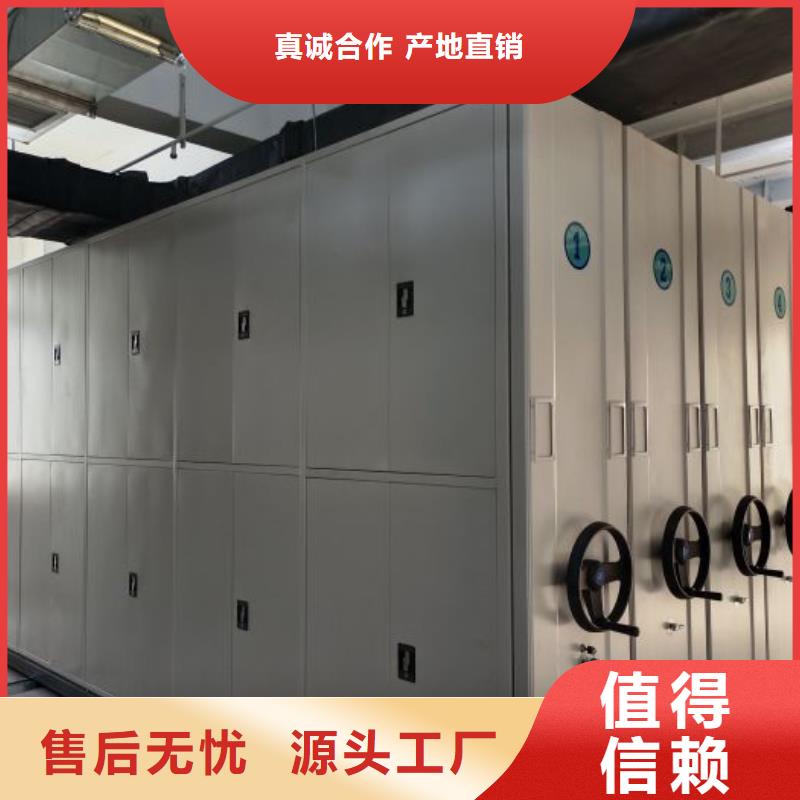 图纸定做【桦平】会计密集架