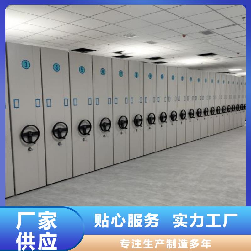 产地货源【桦平】临高县全封闭式密集架