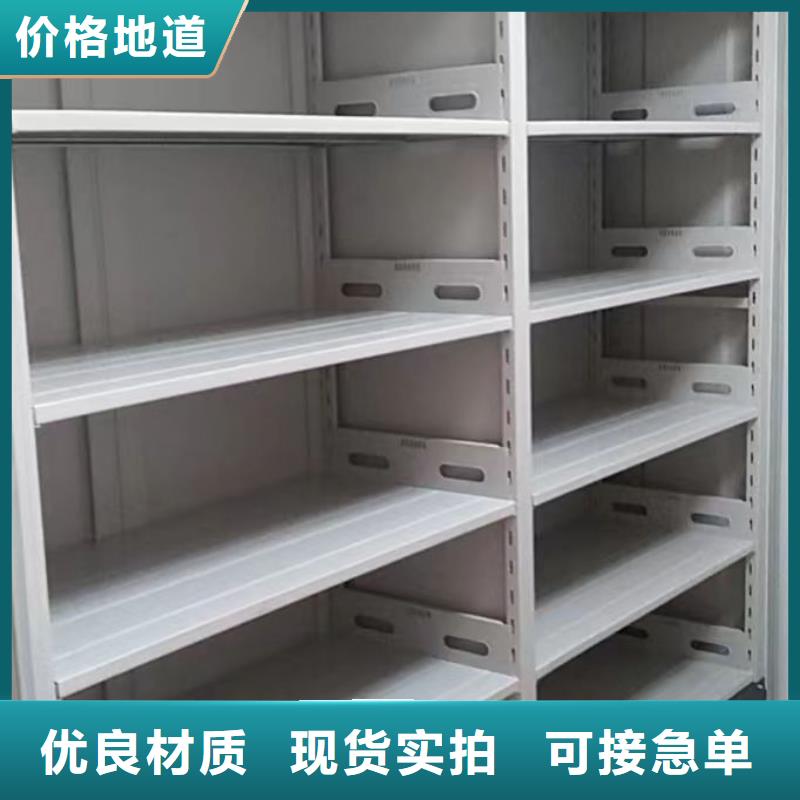 产地货源【桦平】临高县全封闭式密集架