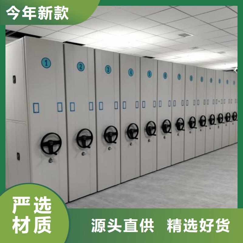 图纸定做创造辉煌【桦平】移动档案橱