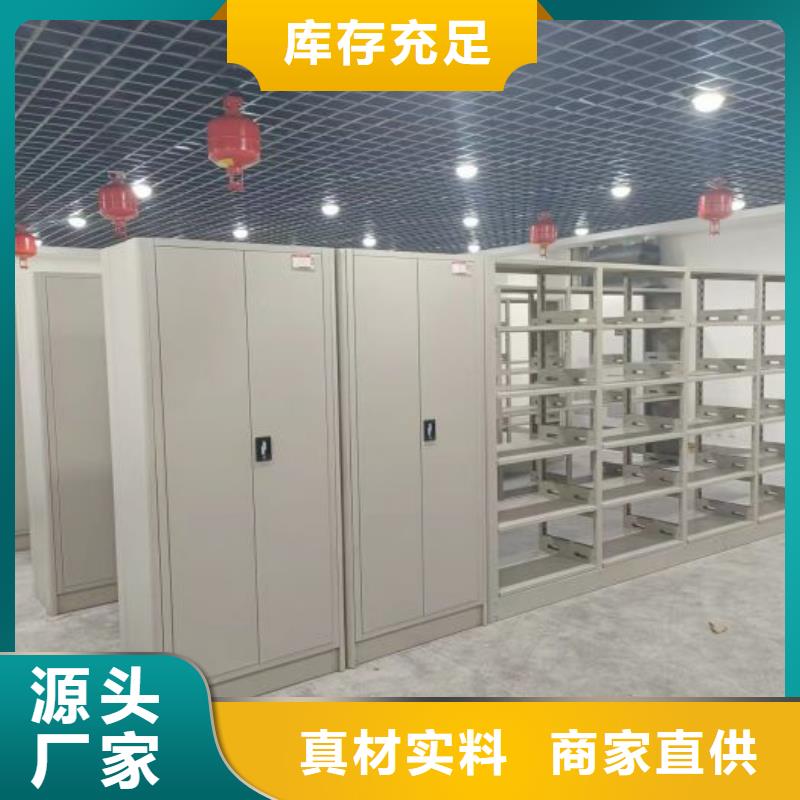 图纸定做创造辉煌【桦平】移动档案橱