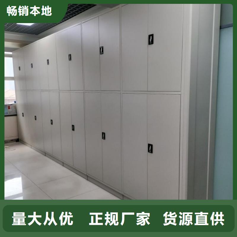 图纸定做创造辉煌【桦平】移动档案橱
