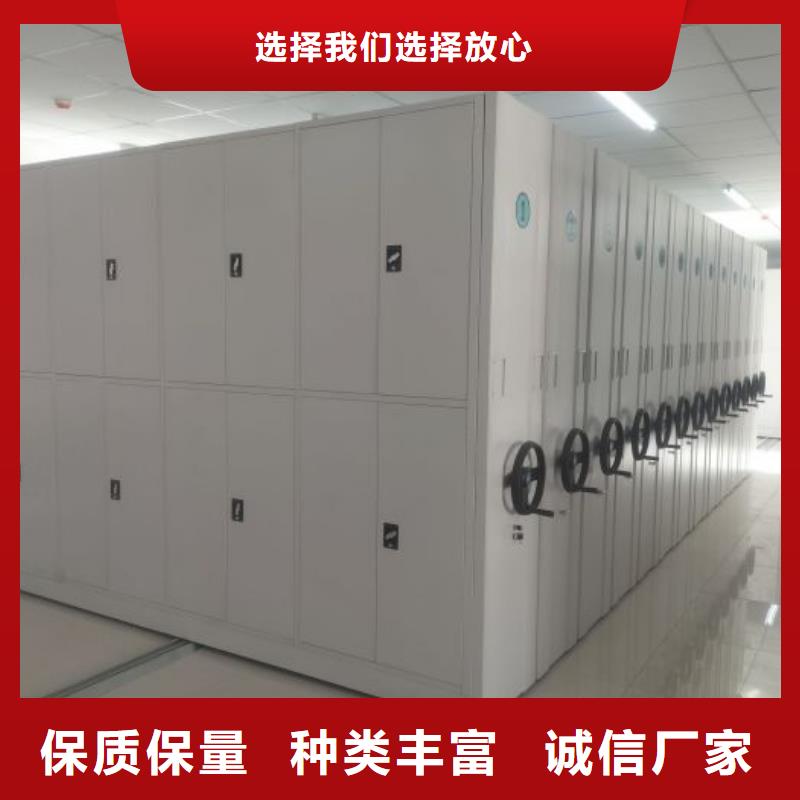 图纸定做创造辉煌【桦平】移动档案橱