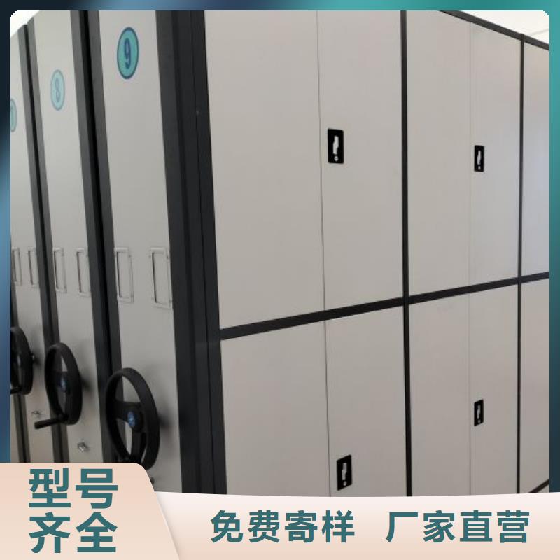 生产地【桦平】密闭式密集架
