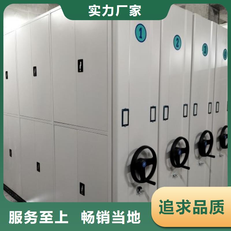 生产地【桦平】密闭式密集架