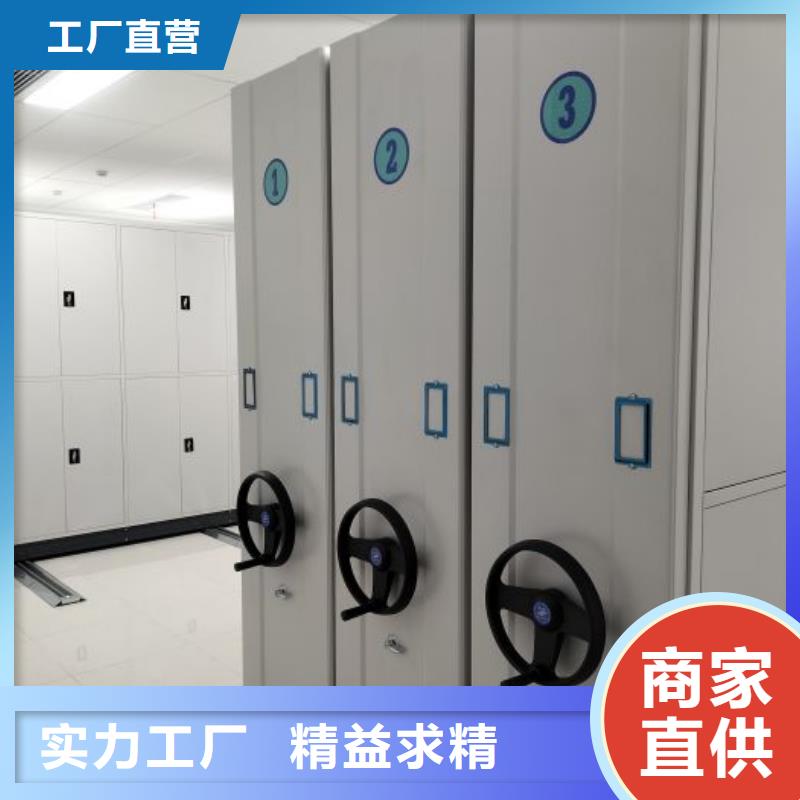 供应信息【桦平】档案室移动密集架