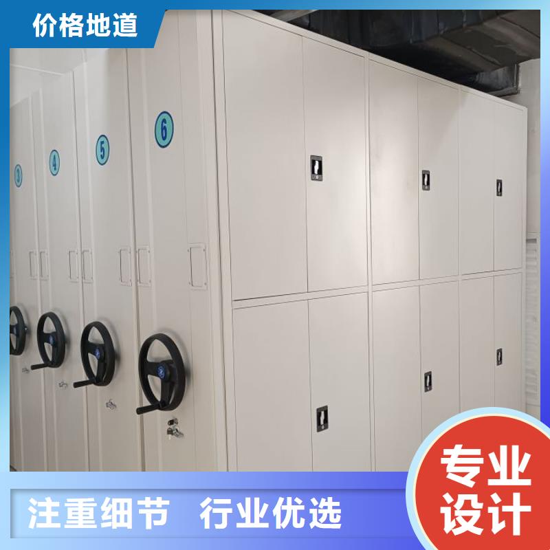 供应信息【桦平】档案室移动密集架