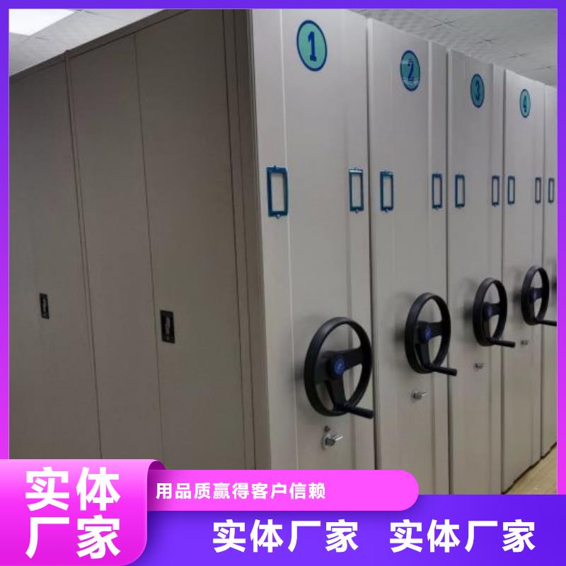 送货上门【桦平】档案室轨道文件柜