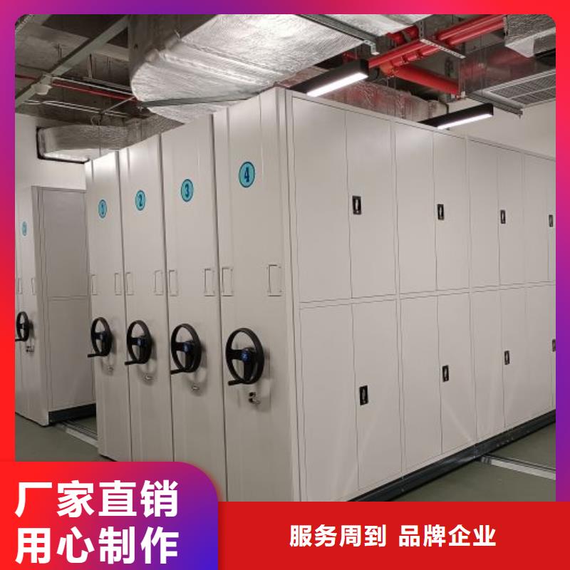 生产地【桦平】密闭式密集架
