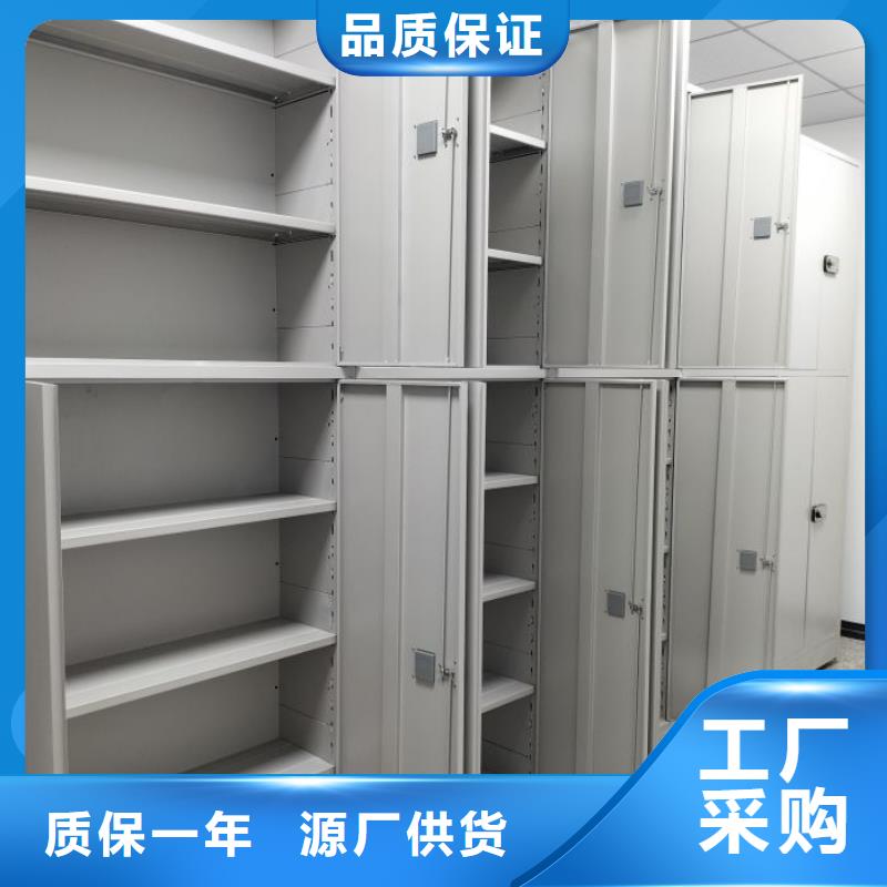 供应信息【桦平】档案室移动密集架