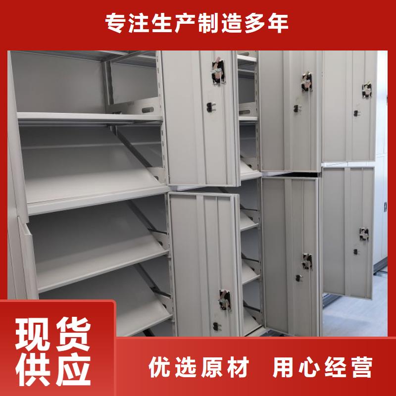 生产地【桦平】密闭式密集架