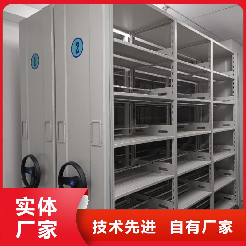 行情走势【桦平】手摇密集型凭证档案架