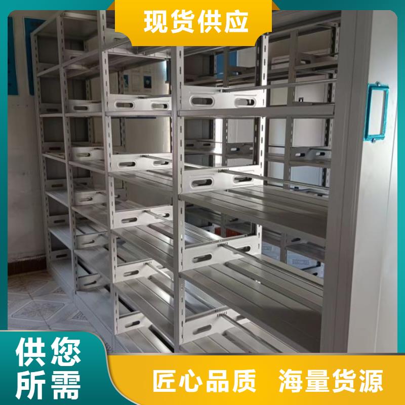 行情走势【桦平】手摇密集型凭证档案架