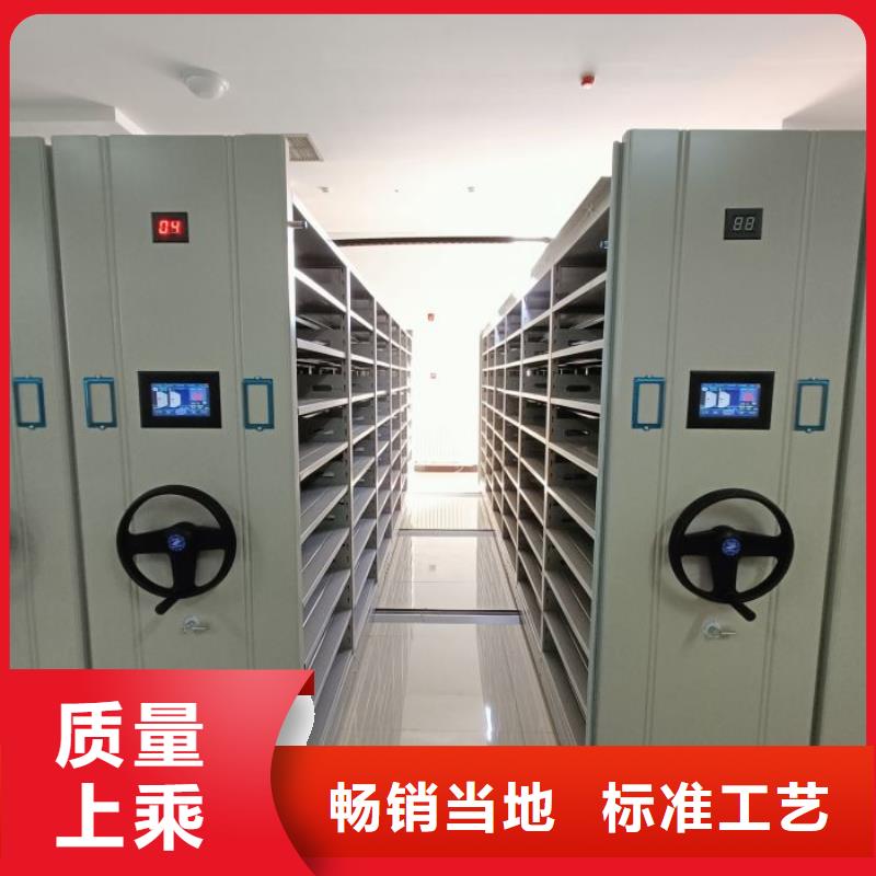 创造求实【桦平】智能档案电动密集架