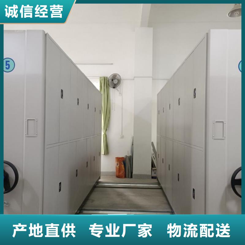 企业辉煌【桦平】手摇密集档案架