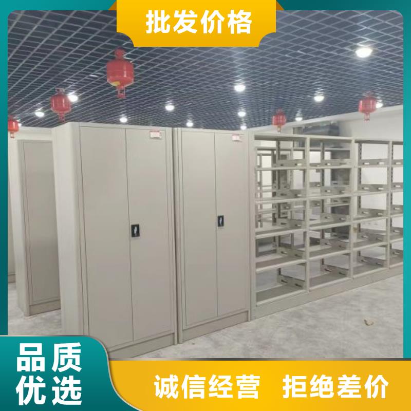 行情走势【桦平】手摇密集型凭证档案架