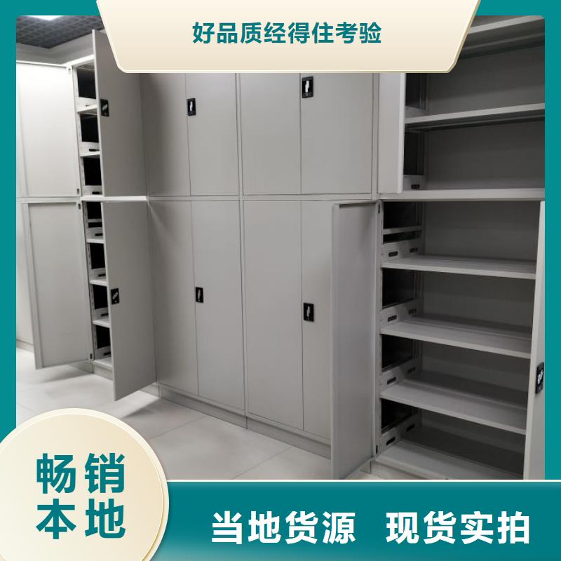 创造求实【桦平】智能档案电动密集架