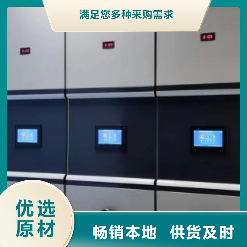 行情走势【桦平】手摇密集型凭证档案架