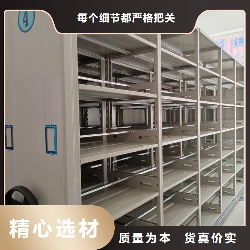 企业辉煌【桦平】手摇密集档案架