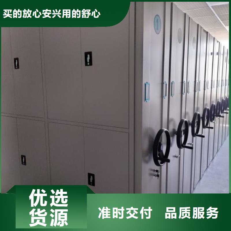 企业辉煌【桦平】手摇密集档案架