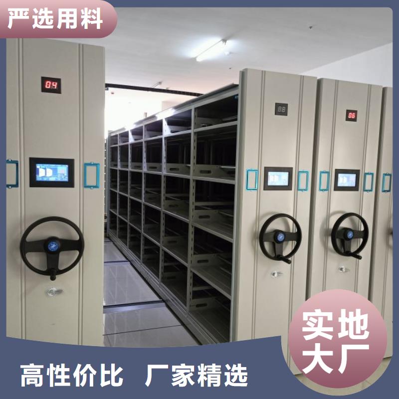 创造求实【桦平】智能档案电动密集架
