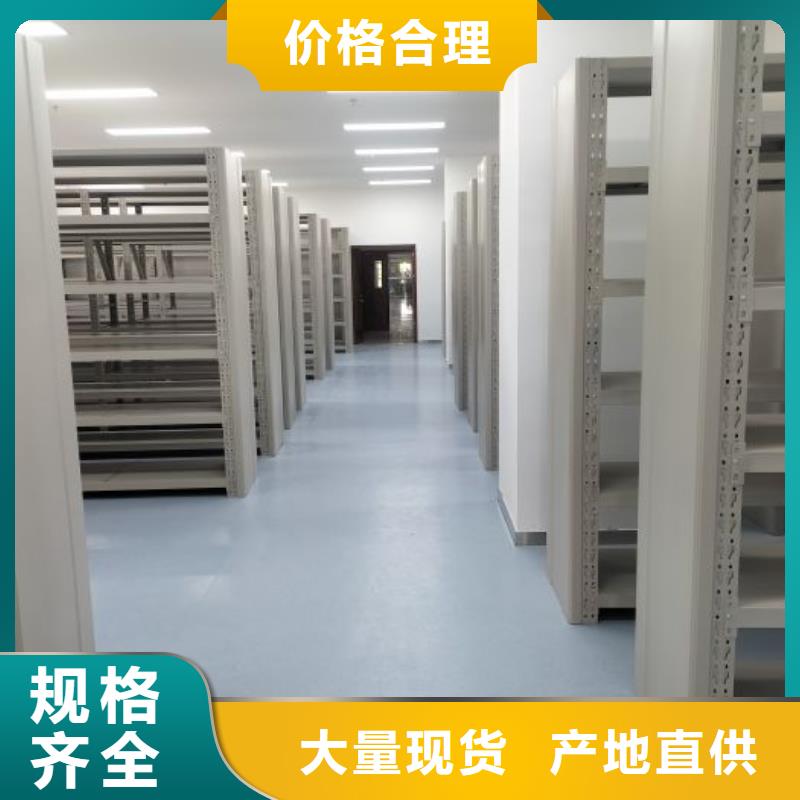 行情走势【桦平】手摇密集型凭证档案架