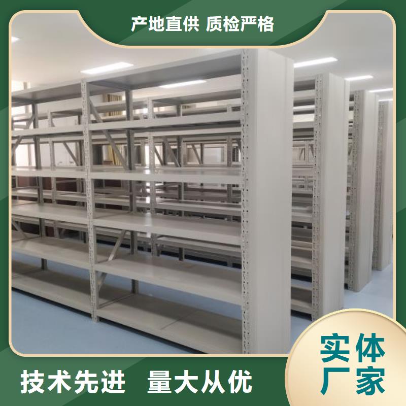 行情走势【桦平】手摇密集型凭证档案架