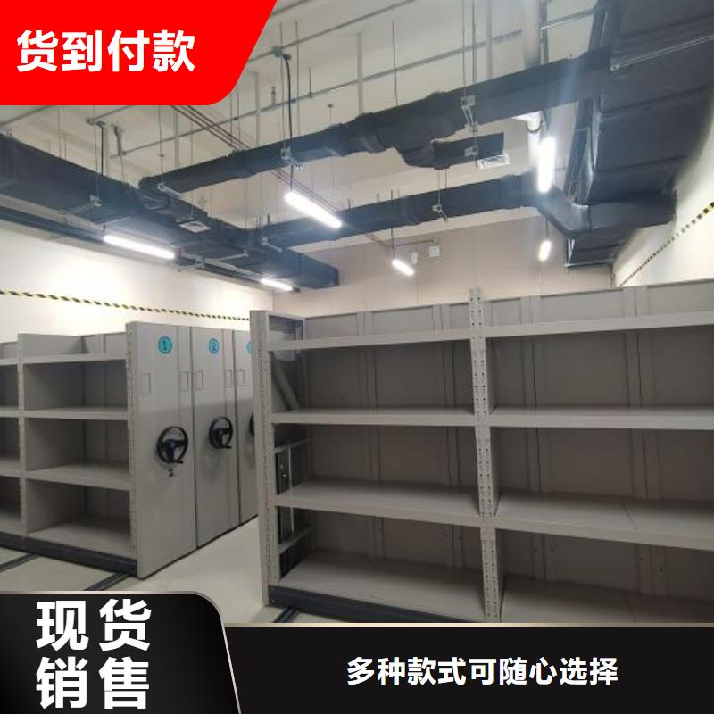 性价高的【桦平】档案馆电动密集架