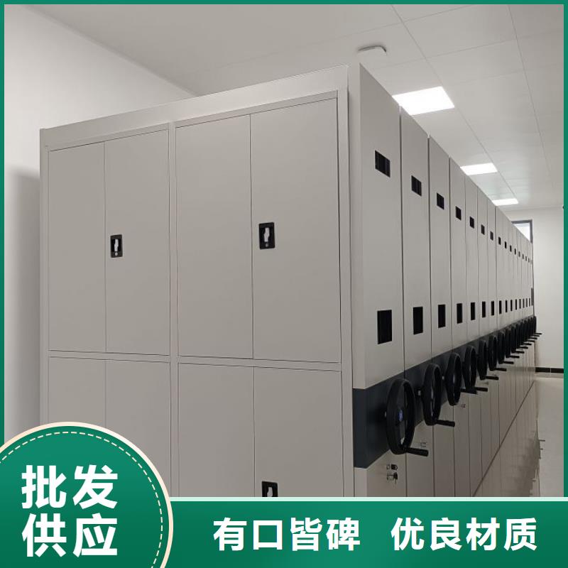 创造求实【桦平】智能档案电动密集架