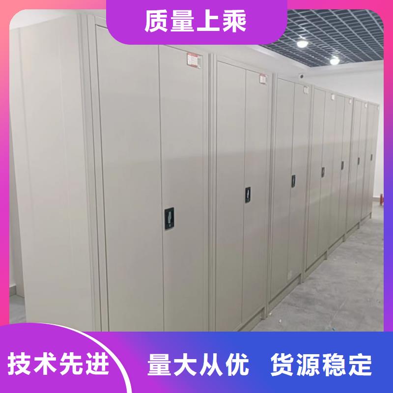 创造求实【桦平】智能档案电动密集架