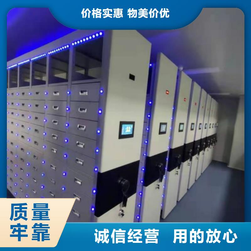 创造求实【桦平】智能档案电动密集架