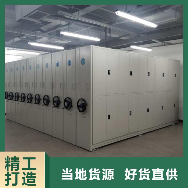 创造求实【桦平】智能档案电动密集架