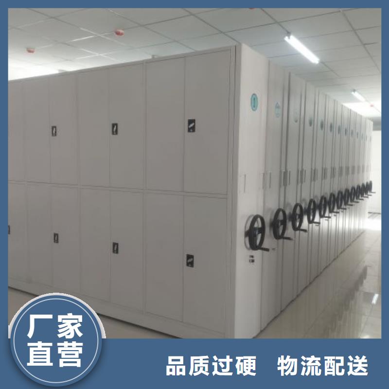 创造求实【桦平】智能档案电动密集架